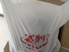 -百年义利(东直门店)