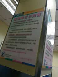 -上海交通大学医学院附属上海儿童医学中心(陆家嘴总院区)