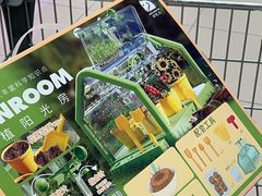 -盒马X会员店(上海森兰商都店)