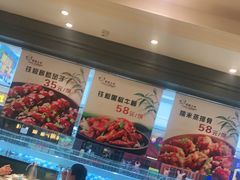 -峨嵋小镇(远洋城店)