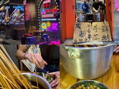 -钢管厂歆瑞源油卤串串香(春熙路太古里店)