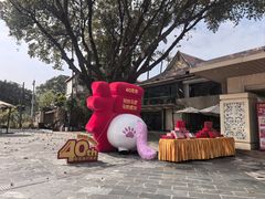 -南海渔村 (流花湖店)