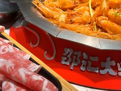 -邵汇大虾(甘井子万达店)