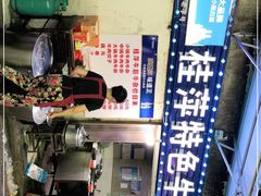 -桂萍特色牛筋牛杂(长堤街总店)