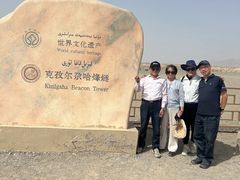 -克孜尔尕哈烽燧世界文化遗产公园