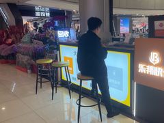 -乐邦快修手机电脑维修回收(打浦桥日月光店)
