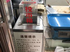 -香糯炎荞饼王(解放碑店)