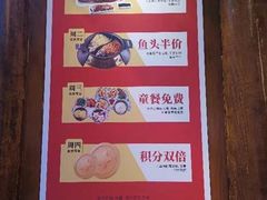 -阿瓦山寨·湘菜现炒·剁椒鱼头王(咸阳总店)