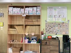 -瑞鹏宠物医院犬猫全科(真大分院)