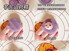 -王森咖啡西点烘焙培训(上海名厨中心店)