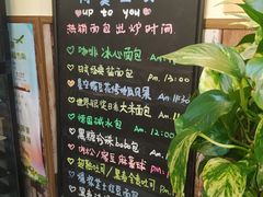 面包出炉时间-啊噗吐呦现场烘焙(麦凯乐店)