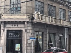 -THE PRESS(申报馆店)