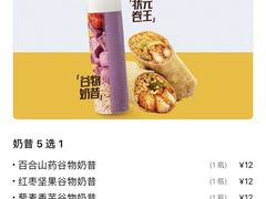 -宏状元现熬粥·京味菜(五棵松店)