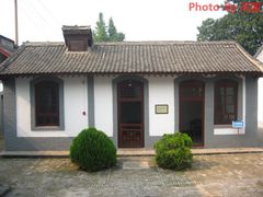 景点-八路军西安办事处纪念馆