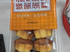 -百年义利(黄寺大街店)