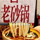巨nb ｜在北京吃成都味·一周我能来8次‼️