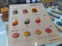 -GRAMCAKE一克甜品(昙华林花园山店)