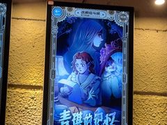 -逃脱反斗城沉浸剧情密室(北京路店)