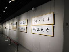 -艺庐美术馆