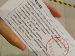 -江燕路万科里