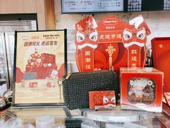-哈根达斯(滨江店)