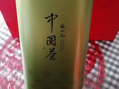 -张一元(总店)