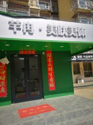 -芊冉•美甲美睫纹绣