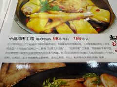 -来客家食府 · 福建客家菜(厦禾路店)