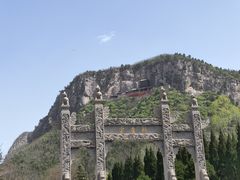 -娲皇宫