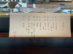 -元熹会席料理