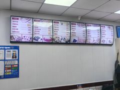 -津门如意包子铺(宾西路店)