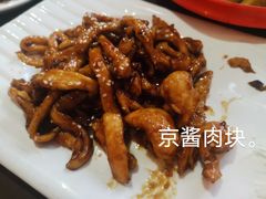 京酱肉丝-福荣居褡裢火烧京味家常菜(西四店)