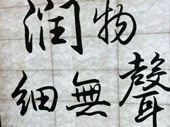 -成都杜甫草堂博物馆