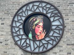 -梅园