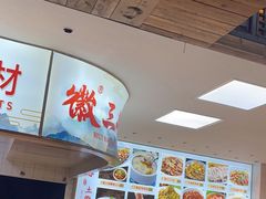 -徽三说·土徽菜·中国徽菜连锁品牌(一中店)