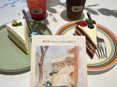 -姆们M Sweetie Cake(五道口店)