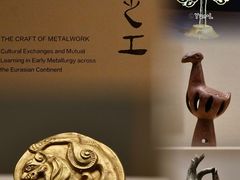 -清华大学艺术博物馆