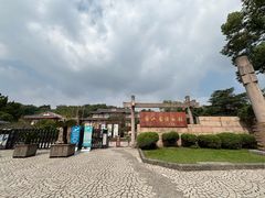 -浙江省博物馆(孤山馆区)