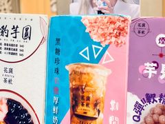 -花斑茶社(旺角店)