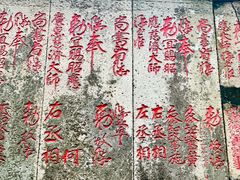 -安溪清水岩