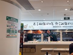 -老乡鸡(东方广场店)