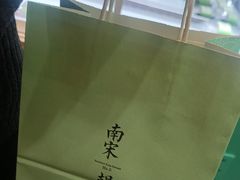 -南宋胡记(杭州灵隐寺店)