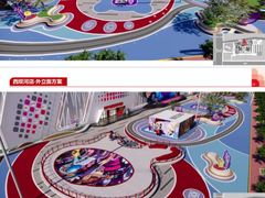 -真快乐APP体验中心(西坝河店)