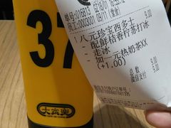 -大家乐(广州中华广场店)
