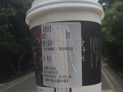 烟火易冷-茶颜悦色(岳麓山顶店)