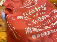 -老姑砂锅·烧烤天津菜(体北道店)
