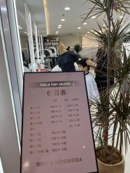 -HaLo hair studio