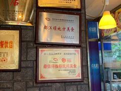 -老号尤兔头(幸福店)