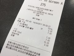 账单-麦当劳(友谊路得来速店)