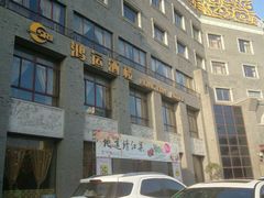 -鸿运酒楼